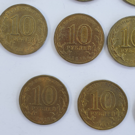 Монеты десять рублей, Россия, года 2011-2014, 19 штук. Картинка 6